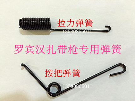 Japanese Robin Hood Beam Gun Nylon Cable Tie Gun Cable Tie Pliers RLY-650 Special Spring