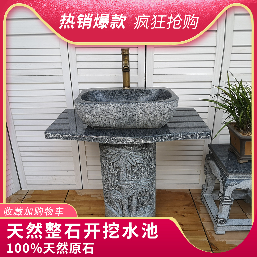 Washbasin integrated floor-to-ceiling washbasin balcony outdoor stone washbasin washbasin washbasin