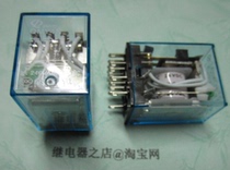 QMY4N QMY4N DC24V intermediate relay new original dress positive opener 4Z 14 feet
