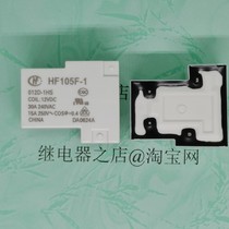 JQX-105F-1-012D-1HS brand new original macro relay HF105F-1-012D-1HS