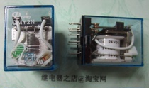 QMY2N-DC24V brand new original dress positive relay DC24V 5A-2 group conversion