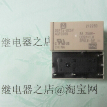 DSP1a-DC5V brand new original installation Panasonic relay DC5V 1 often open DSP1a-DC5V