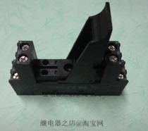 Relay seat RT78625 8 feet 2Z RT78625