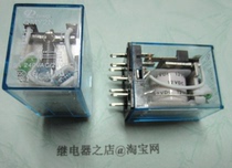 QMY2N QMY2N 12VDC new original loading relay is starting 2Z 8 feet