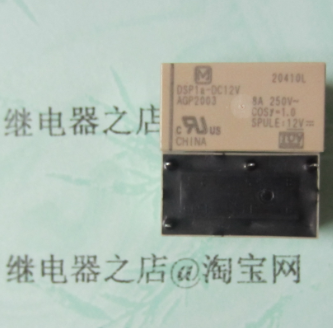 Brand new original dress DSP1a-DC12v Panasonic relay DC12V 1 often open DSP1a-DC12V