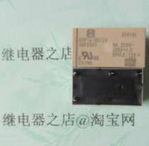 Brand new original dress DSP1a-DC12v Panasonic relay DC12V 1 often open DSP1a-DC12V