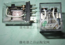 Brand new original fit JQX-13FDC12V2 group conversion Seiji relay JQX-13F