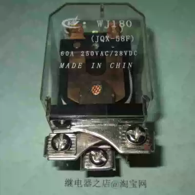 WJ180 JQX-58F 220VAC brand new original Wanjia relay 5 pins