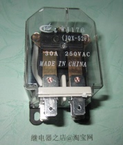 New original installed Wanjia relay WJ176 JQX-52F 2Z 2Z coil voltage DC24V 8 feet