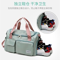 Travel Abroad Must-have Essential Portable Long Business Trip Theiner Travel Male And Female Dry Wet Separated Luggage Bag Cashier Bag Non