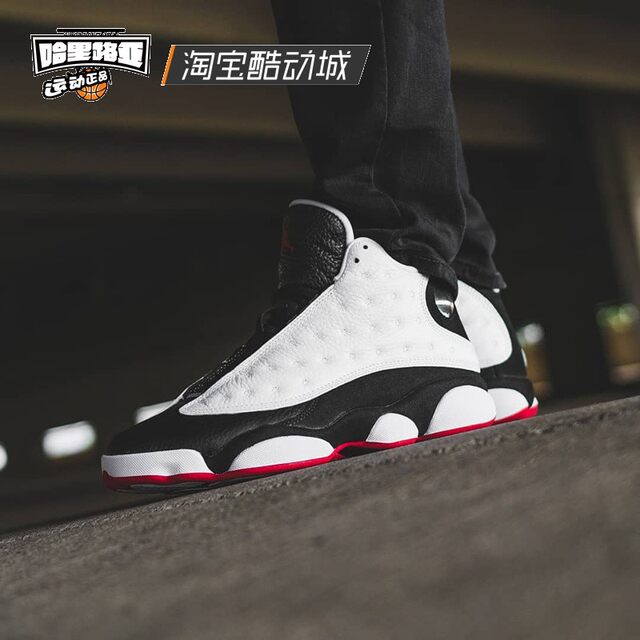jordan 13 panda