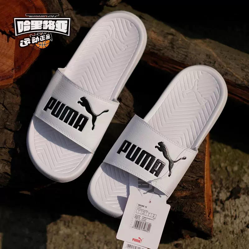 Hallelujah Puma PopCat Hummer Dép thể thao đôi màu đen và trắng cổ điển 360265-10 12