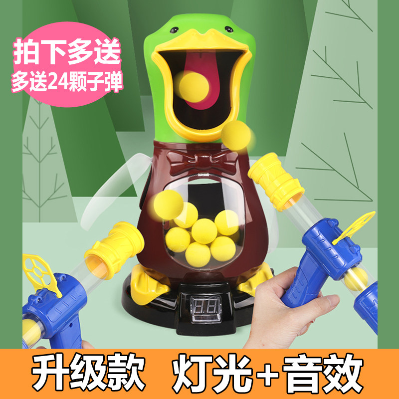 Hit me duck child boy shooting aerodynamic soft bullet gun 6-7-8-10 years old duck parent-child shooting toy
