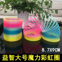 Childrens elastic stretch rainbow circle puzzle classic nostalgic toys adult large spring magic colorful circle gift