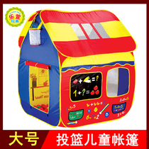 Lu Qibao childrens tent game house shooting ocean ball pool indoor and outdoor wave ball pool toy storage room