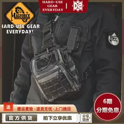 Maghos MagForce Taiwan horse 0419 injection small hamburger chest bag EDC bag messenger shoulder bag