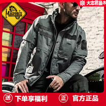 MAGFORCE Taiwan-made Taiwan Horse Motorcycle Suit Tactical Mobile High-Energy Jacket C1106 Jacket