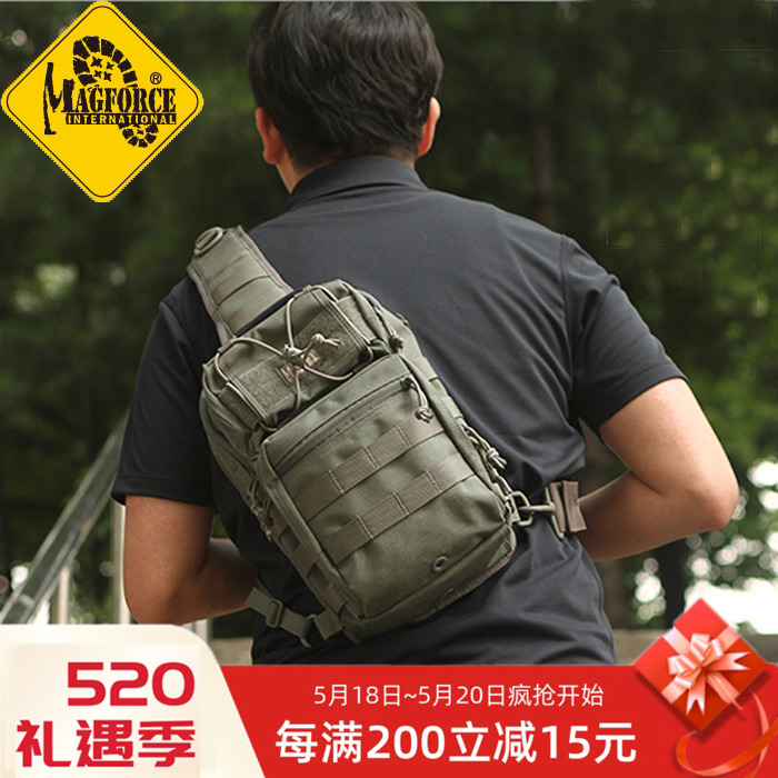 magforce McGehos Taiwan production table Horse 12 * 9 Hamburg Single shoulder breast hanging bag riding grey 0422F