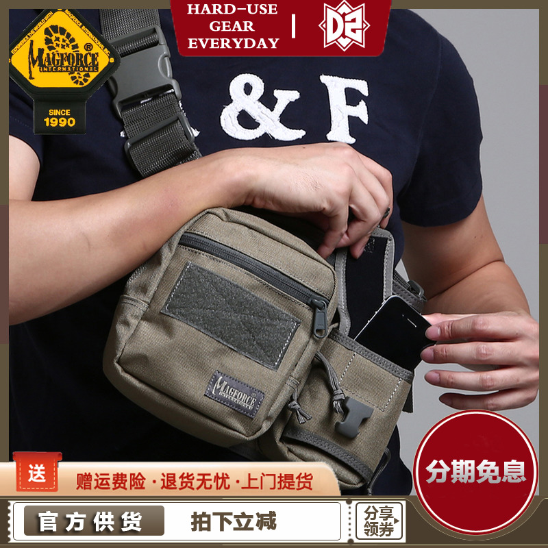 Taiwan's Mamagforce Maghos No. 3 Debris Pocket Outdoor Riding Diagonal Satchel 2316