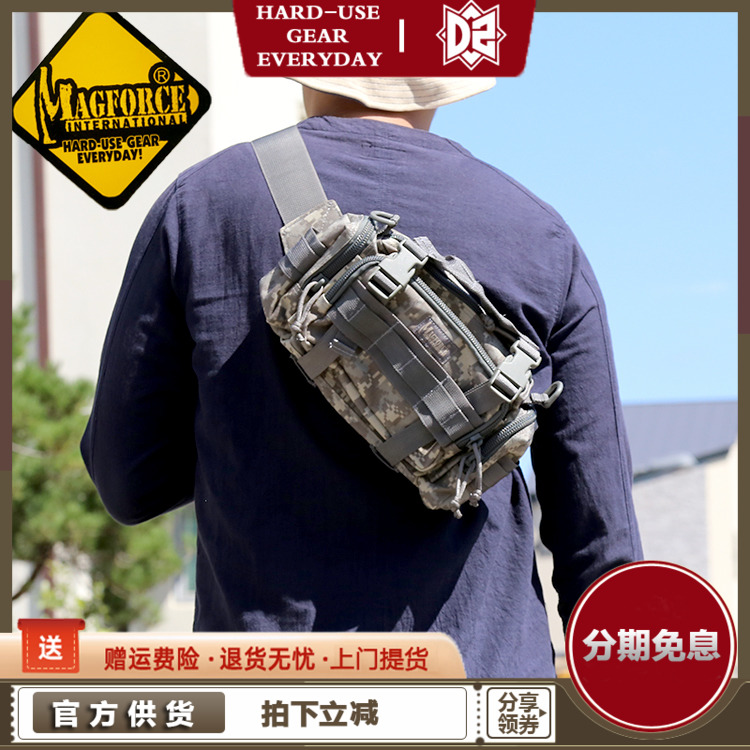 Mcaghos Magforce Taiwan Production Bench Horse Magic Purse Outdoor Riding Single Shoulder Diagonal Satchel 0402
