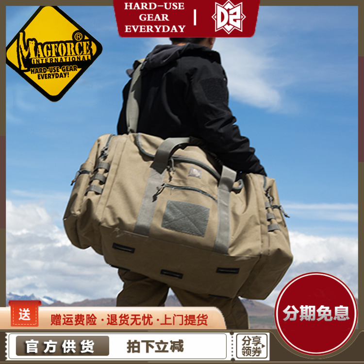Maghos MagForce Taiwan-made Taima 0653 portable travel bag backpack three-piece outdoor fishing bag