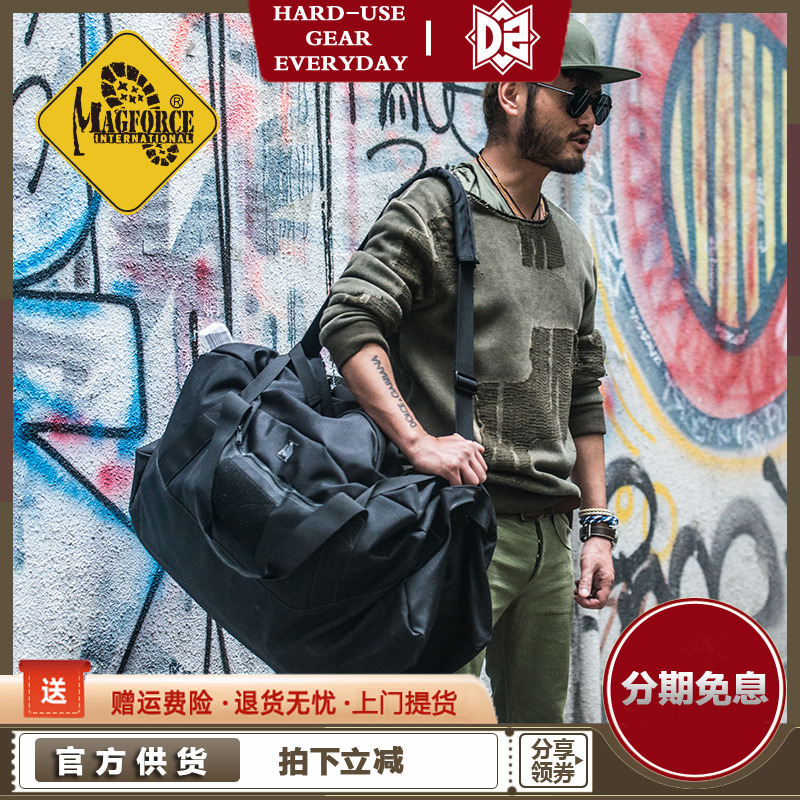 MAGFORCE Maghos Taiwan-made Taiwan horse sports shoulder bag fitness bag 0650 0651 0652