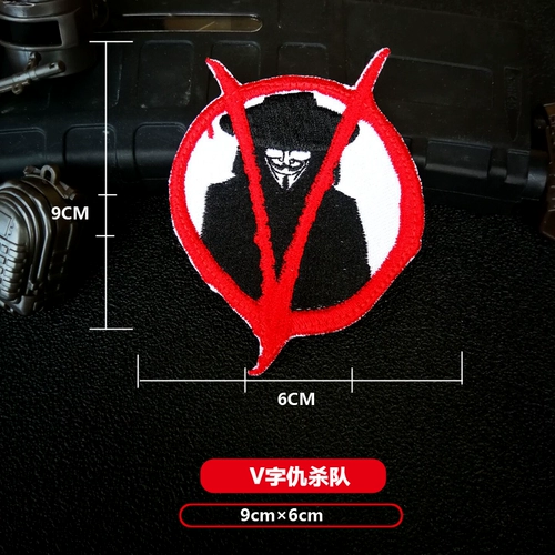 Тактическая нарукавная повязка на липучке, рюкзак, аксессуары, значок, DIY