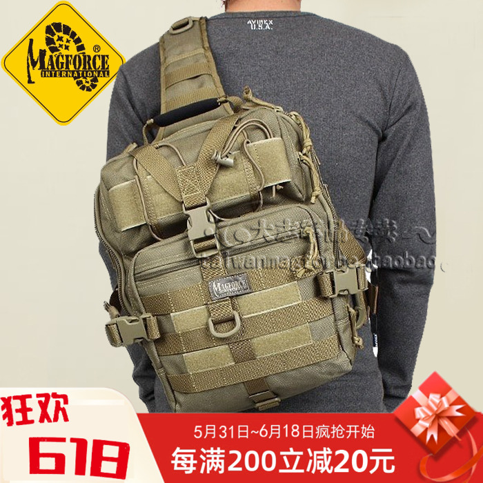 Mcaghos Magforce Taiwan Production Bench Horse 14X11 Burger Chest Hanging Bag Outdoor Riding Bag 0423