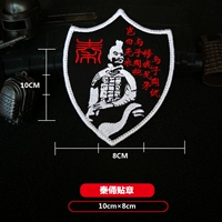 Наклейка Qinzi