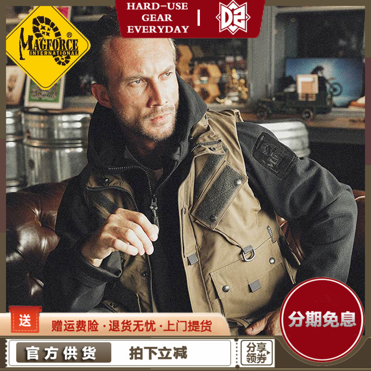 MagForce Maghos C1101 multi-bag anti-chill vest Taima Multifunction Tactical waistcoat warm