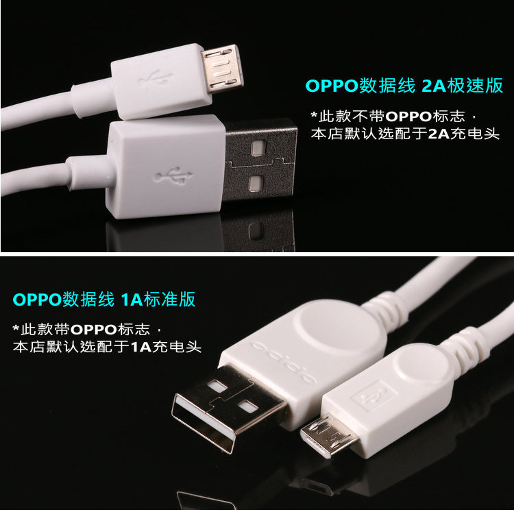 chargeur OPPO pour téléphones OPPO - Ref 1291296 Image 11
