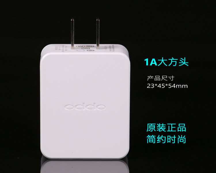 chargeur OPPO pour téléphones OPPO - Ref 1291296 Image 13