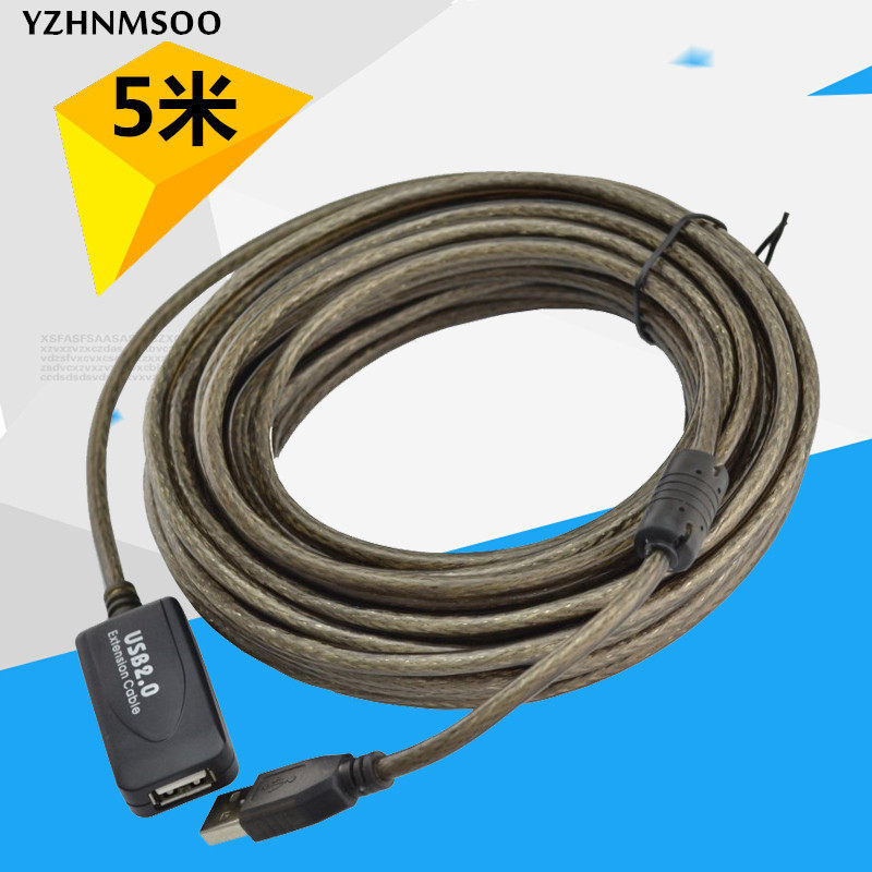 Prolongateur USB - Ref 435647 Image 9