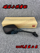 Brand new original 19-20 21 CB650R CBR650R rearview mirror reflector reversing mirror