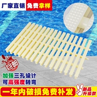 Нескользящий пластиковый бассейн, увеличенная толщина