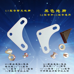 Universal angle steel shelf screw triangle piece foot angle iron screw M6M8 shelf screw ອຸປະກອນເສີມຕີນພາດສະຕິກ