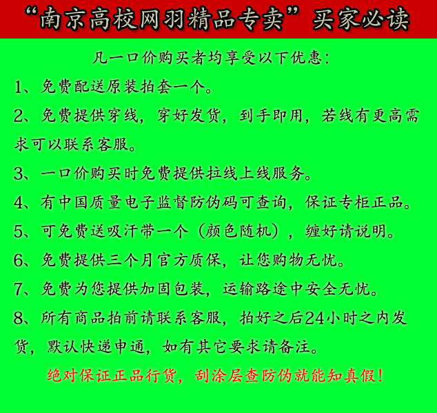 Sac de tennis - Ref 27991 Image 18