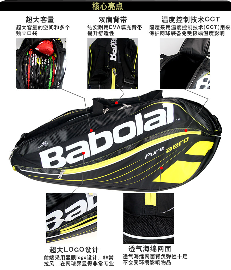 Sac de tennis - Ref 28069 Image 10