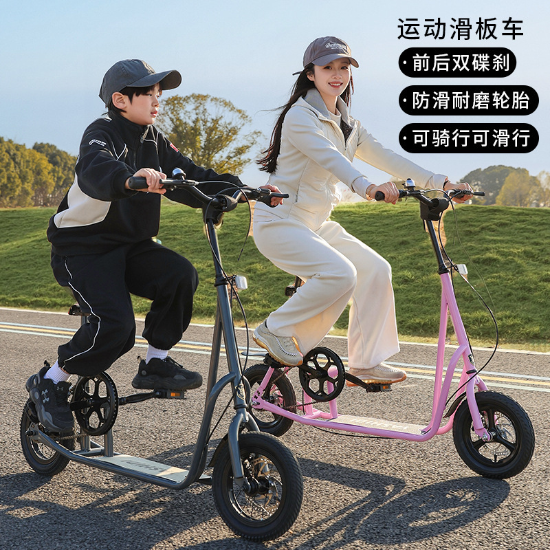Cross-Border European New Style Bicycles for Men and Women, Adult College Students, Leisure Campus City Commuting Bicycles