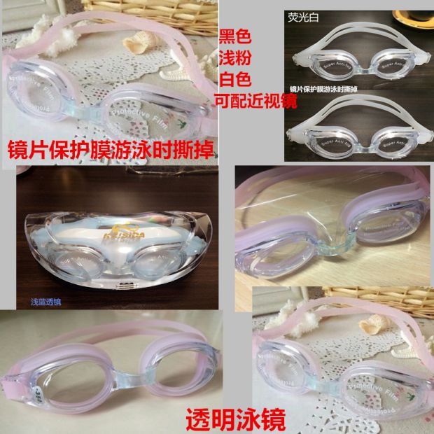 Kính trong suốt Kính bơi chống nước HD chống sương mù Kính râm dành cho người lớn Nam và nữ học sinh bơi nhẹ kính bơi có độ