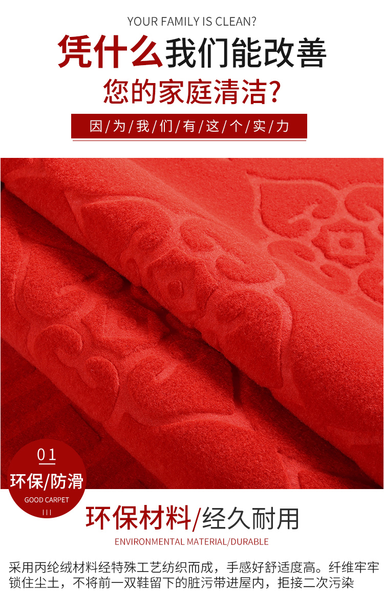 Có thể cắt vào cửa mat thảm dưới cửa mat thảm thấm thảm mat nhà không dính keo cao su tự dính thảm welcome