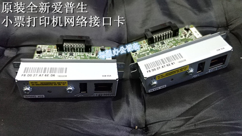 Thẻ giao diện máy in Epson TM (Mạng) UB-E04 TM-U220D 288 88IV Thẻ giao diện - Phụ kiện máy in gạt mực máy in	