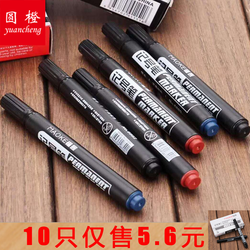 Marker pen big head pen blue red black logistics pen courier pen marker oily pen hook line pen