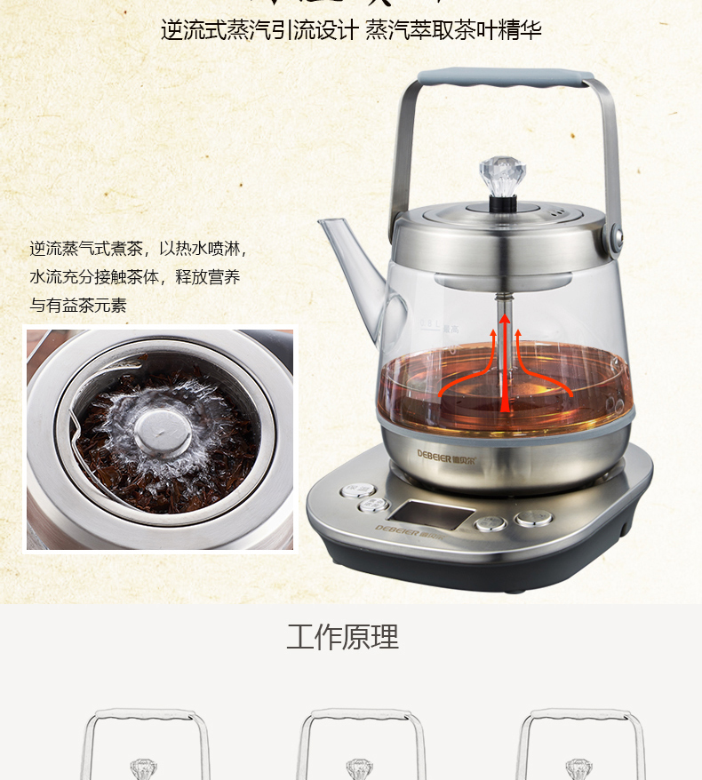 Debel dài miệng ấm đun nước điện tự động nồi chè bình trà điện đun sôi trà đen Puer thủy tinh đun sôi ấm trà - ấm đun nước điện mua ấm siêu tốc