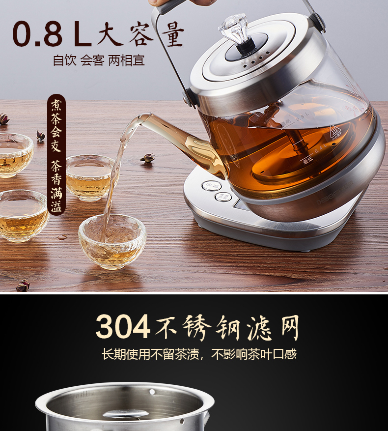 Debel dài miệng ấm đun nước điện tự động nồi chè bình trà điện đun sôi trà đen Puer thủy tinh đun sôi ấm trà - ấm đun nước điện mua ấm siêu tốc