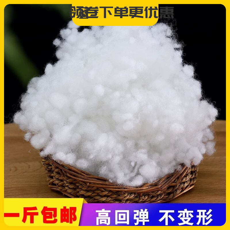 High-elastic pearl cotton pillow core filled cotton pillow pillow doll doll doll filled pp cotton fluffy space cotton