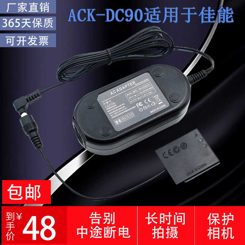Applicable Canon A3400IS A4000IS A4050 A4050 power supply adapter ACK-DC90 battery case NB11L