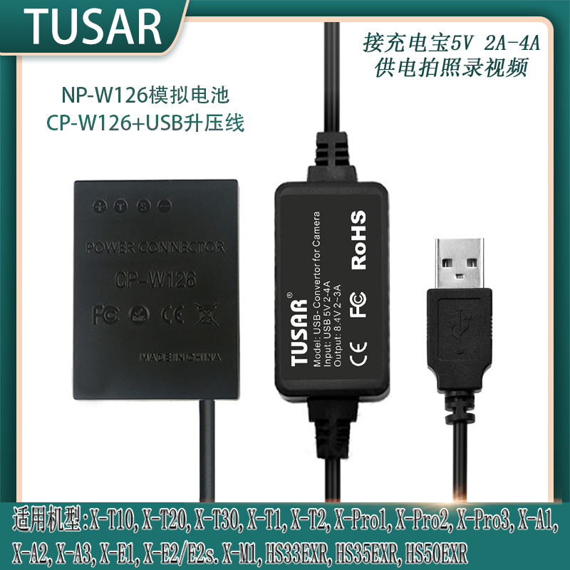 NPW126 fake battery applies Fuji XE4 X-E2s X-E2s X-A2 XT20 XT30 XT30 of mobile charging USB