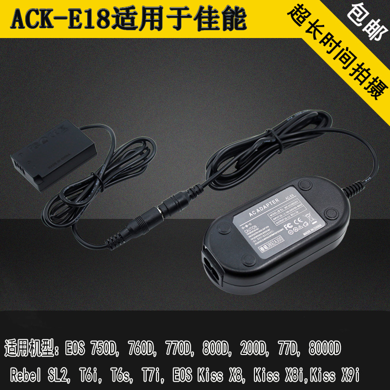 Applicable Canon EOS RP 800D 750D 200D 760D 760D ACK-E18 ACK-E18 battery DR-E18