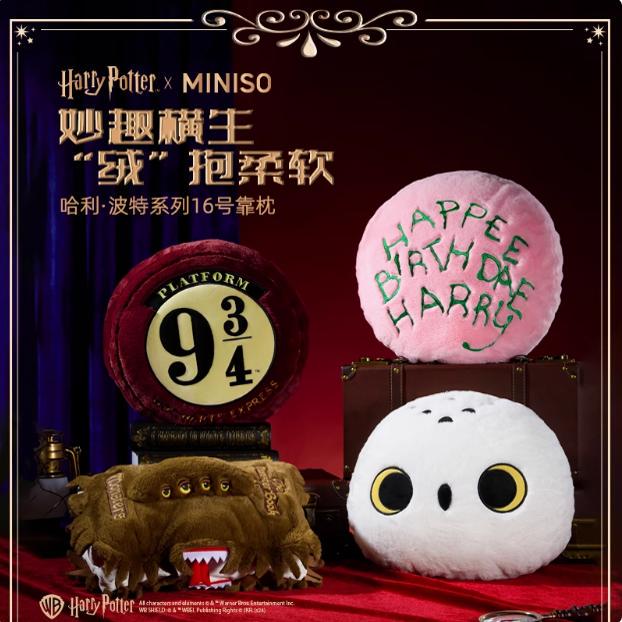Miniso Harry Potter Series - No. 16 Hedwig Pillow Hagrid's Cake Pillow